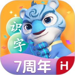 应用icon-洪恩识字2024官方新版