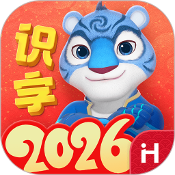 洪恩识字2026官方新版图标