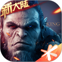 万王之王3D v1.7.19