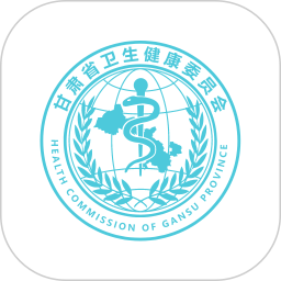 应用icon-健康甘肃2024官方新版