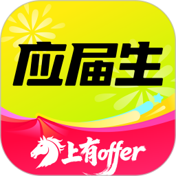 应届生求职2026官方新版图标
