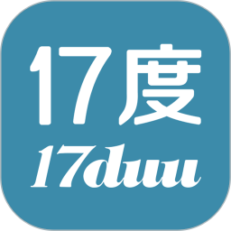 17度办公室商铺租赁装修网2024官方新版图标