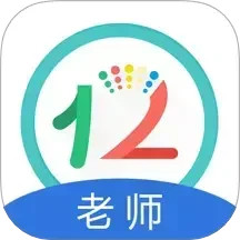 12xue老师2025官方新版图标