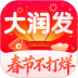 大润发优鲜安卓版