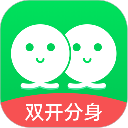 微双开分身2026官方新版图标