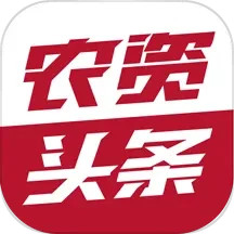 应用icon-农资头条2024官方新版