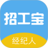 无忧招工宝经纪人鸿蒙版