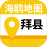拜县地图鸿蒙版