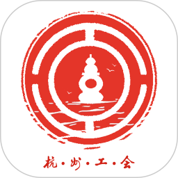 杭工e家2026官方新版图标