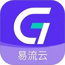 易流云2025官方新版图标