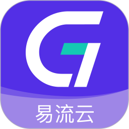 易流云2026官方新版图标
