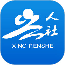兴人社2025官方新版图标