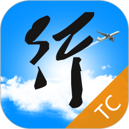 行啊TC2026官方新版图标