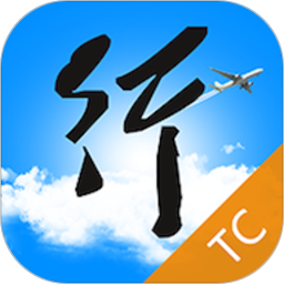 行啊TC2026官方新版图标