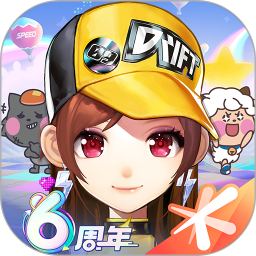 应用icon-QQ飞车手游2024官方新版