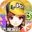 QQ飞车安卓版(apk)