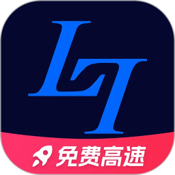 玲珑加速器2026官方新版图标