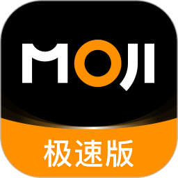 墨迹天气极速版2026官方新版图标