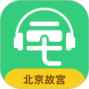 故宫讲解手机电子导游安卓版(apk)