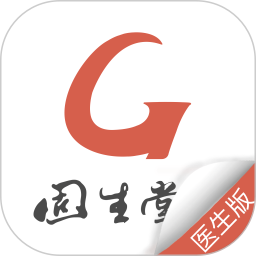 固生堂医生端2026官方新版图标
