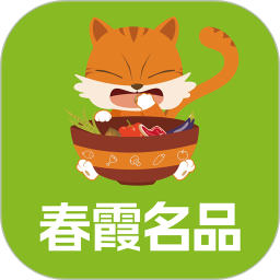 春霞名品2026官方新版图标