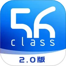 应用icon-56教室2024官方新版