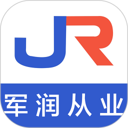 军润从业2025官方新版图标