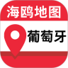 葡萄牙地图鸿蒙版