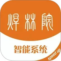 焊林院2026官方新版图标