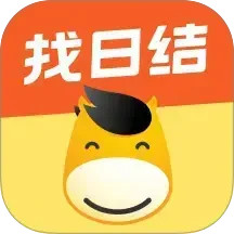 快马日结2025官方新版图标