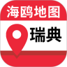 瑞典地图鸿蒙版
