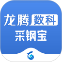采钢宝安卓版