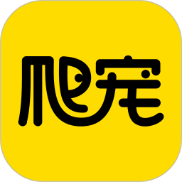 应用icon-爬宠网2024官方新版