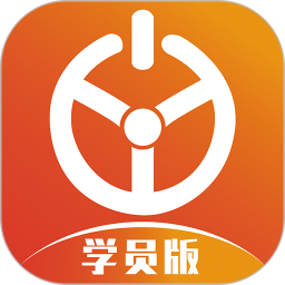 优易学车 图标