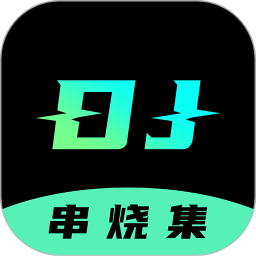应用icon-DJ串烧集2024官方新版