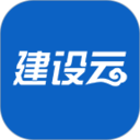 建设云2025官方新版图标