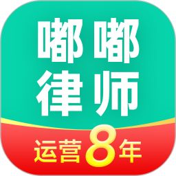 嘟嘟律师2025官方新版图标