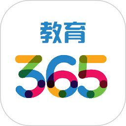 365教育2025官方新版图标