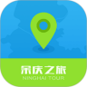 余庆智慧旅游鸿蒙版