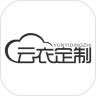 云衣定制鸿蒙版