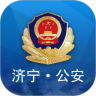 济宁公安鸿蒙版