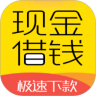 现金借钱贷款借款鸿蒙版