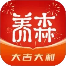 养森2025官方新版图标