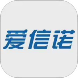 爱信诺51发票2026官方新版图标