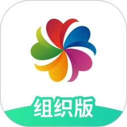 志愿汇组织版2026官方新版图标