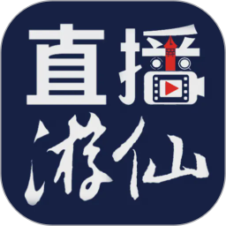 直播游仙2026官方新版图标