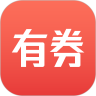 有券助手鸿蒙版
