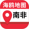 南非地图鸿蒙版