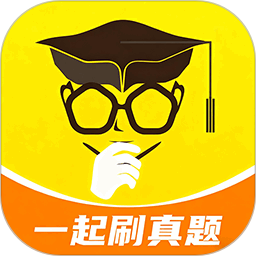 保研通2025官方新版图标