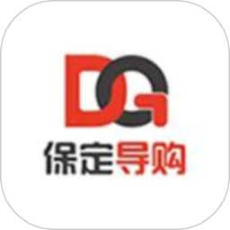 保定导购2026官方新版图标